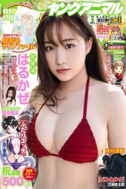 邻居也疯狂